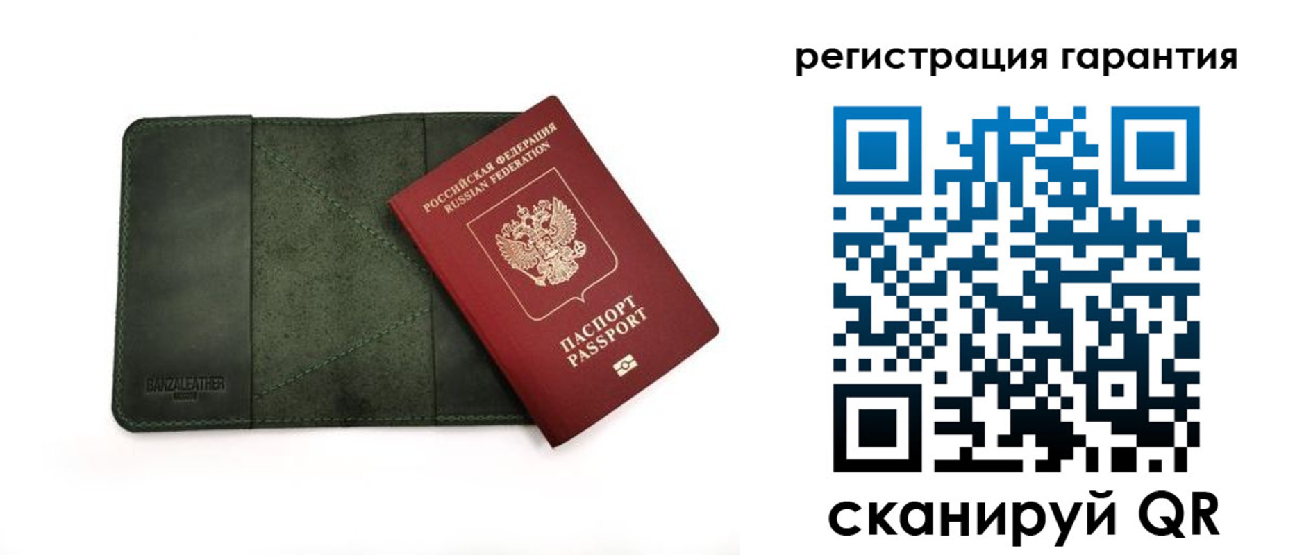 временная регистрация купить в Горнозаводске