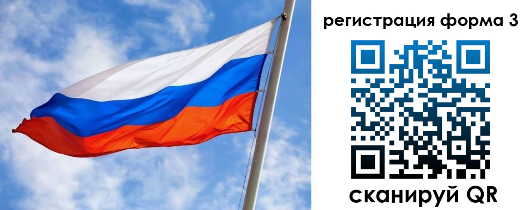 прописка законно в Горнозаводске