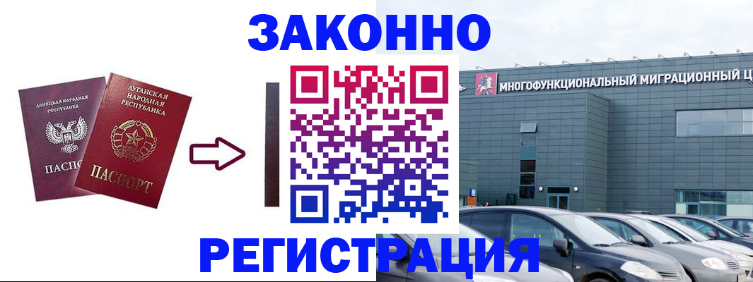 прописка в квартире в Горнозаводске